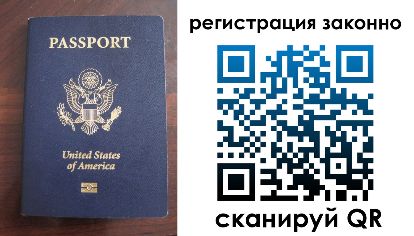 пропишу в квартире в Скопине
