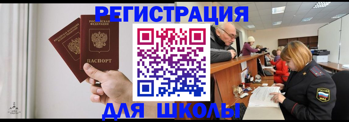 пропишу в квартире в Скопине